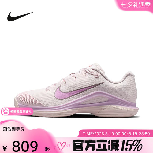 NIKE耐克女鞋Vapor 12郑钦文同款硬地球场运动网球鞋 HV1449-601