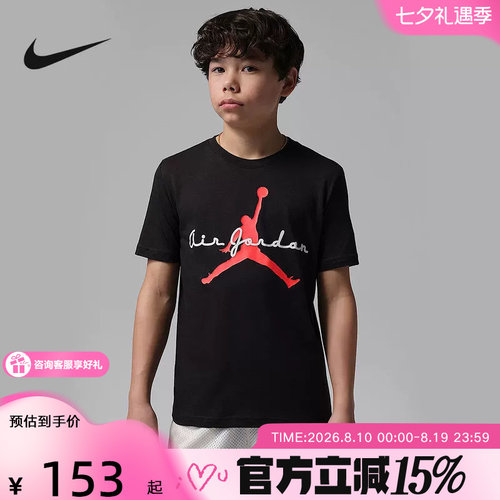 NIKE耐克夏季新款男女大童字母印花T恤棉质短袖针织衫 IU5291-010