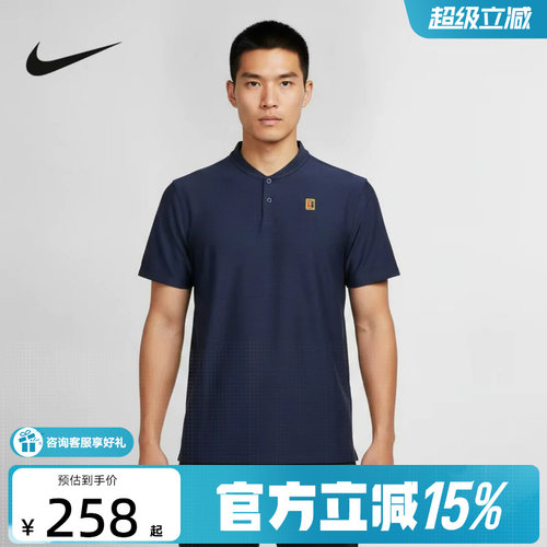 Nike耐克新品Golf时尚短袖T恤舒适男子高尔夫Polo衫IW1208-424