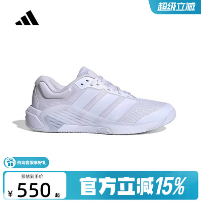adidas阿迪达斯DROPSET 4 TRAINER网面透气力量女子训练鞋 KJ6604
