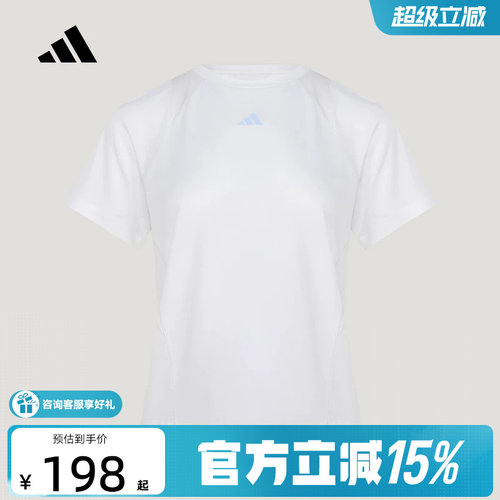 adidas阿迪达斯女子COOLSENSE TEE W清风休闲运动夏季短T恤IA6099