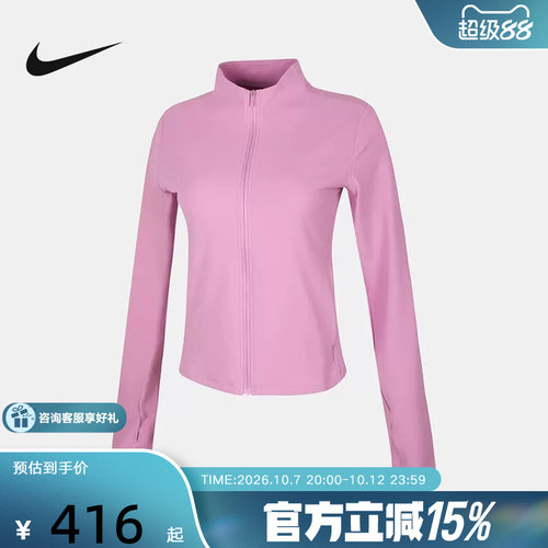 耐克女子跑步外套2026春新款紧身衣速干训练长袖针织衫II3928-503