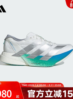adidas阿迪达斯ADIZERO ADIOS PRO 4冬女竞速碳柱跑步鞋 JR6354