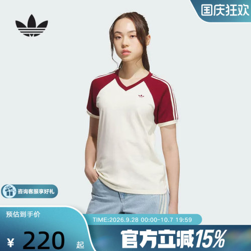 adidas阿迪达斯三叶草夏女经典运动短袖V领T恤拼色KE6163