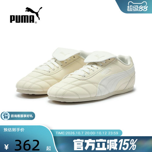 PUMA彪马夏季新款男鞋女鞋TACKLE薄底鞋复古休闲运动鞋408535-03