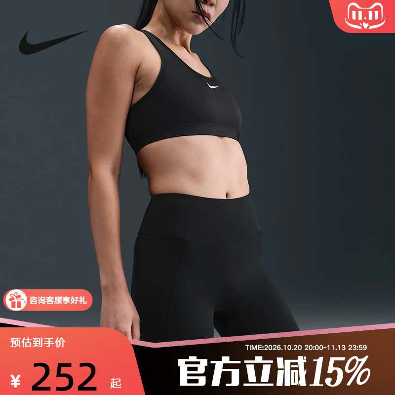 NIKE耐克夏季女子训练瑜伽骑行高腰短裤网球运动紧身裤HQ683