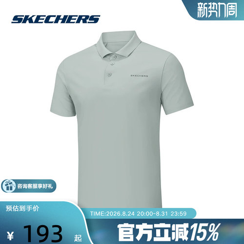 Skechers斯凯奇26夏季男士运动短袖透气舒适休闲POLO衫 P226M109