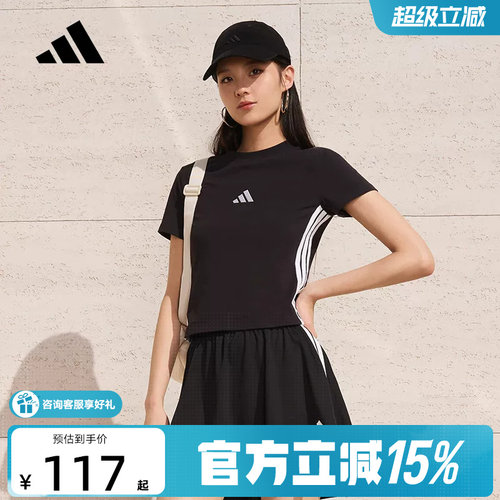 adidas阿迪达斯BABY T恤三条纹半截袖2026春女短款修身短袖JC8325