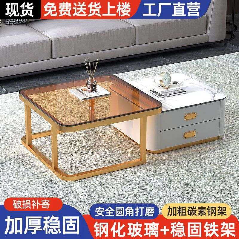 方形茶几客厅家用轻奢岩板小户型现代简约新款小桌子网红玻璃茶几,3C数码配件,其它配件,淘宝优惠券,粉丝福利购,淘宝优惠卷