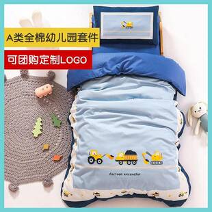 全棉数码印花幼儿园被子三件套儿童午睡宝宝入园六件套垫套款超柔