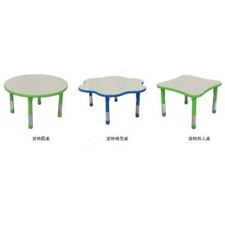 AOT-12212幼儿园桌椅/幼儿园朔料桌椅 /游乐设备厂家,3C数码配件,其它配件,淘宝优惠券,粉丝福利购,淘宝优惠卷