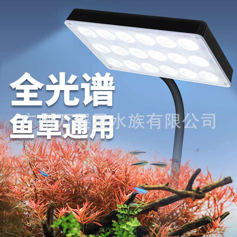 鱼缸夹灯led全光谱透镜水草增色RGB小缸爆藻造景照明专用植物灯