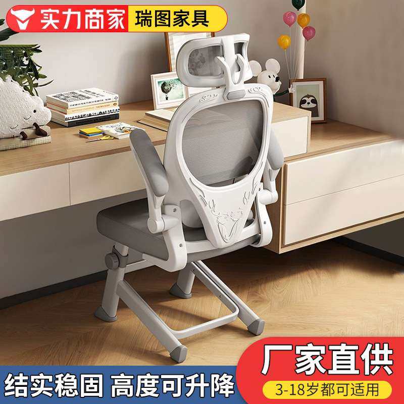 电脑椅人体工学电竞椅家用舒适靠背椅办公椅书桌座椅家用学习椅,3C数码配件,其它配件,淘宝优惠券,粉丝福利购,淘宝优惠卷