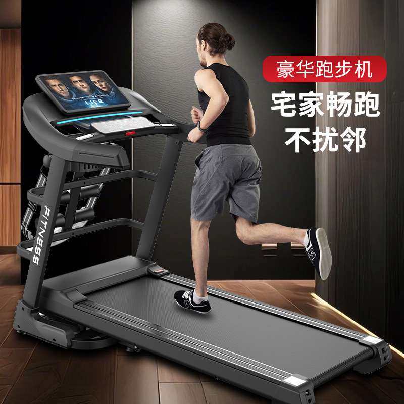 室内豪华电动跑步机家用款可折叠多功能走爬坡慢跑健身触摸彩屏,3C数码配件,其它配件,淘宝优惠券,粉丝福利购,淘宝优惠卷