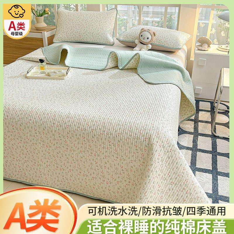 A类全棉床盖单件加厚榻榻米床单三件套四季通用纯棉床罩家用炕单