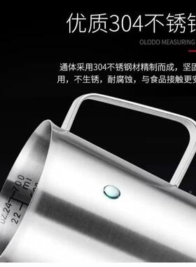 304不锈钢量杯烘焙带刻度毫升厨房家用量筒700ml