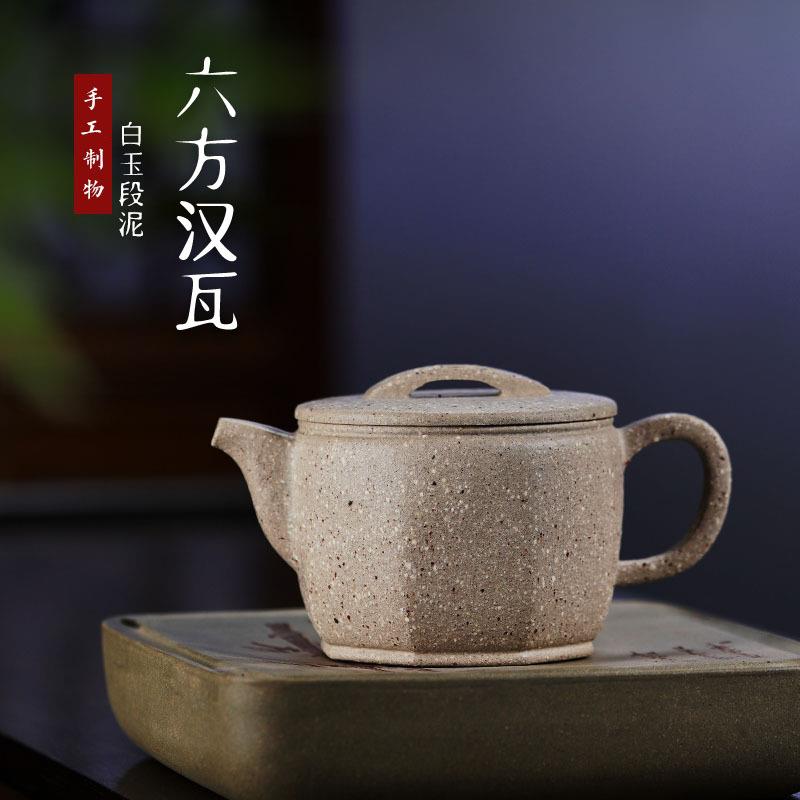 热销新款全手工六方汉瓦紫砂壶无添加原矿粗砂白玉段泥茶壶厂