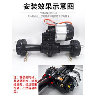 电动三轮车后桥 分体鼓刹130后桥 半轴桥管单边分体全套配件刹车