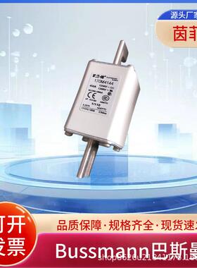 170M4146 170M4147 170M4176 170M4177 170M4178 170M4179现货