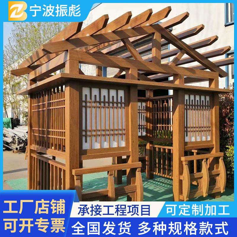 葡萄架防腐木碳化木 庭院葡萄架户外长廊凉亭室外廊架爬藤架花架