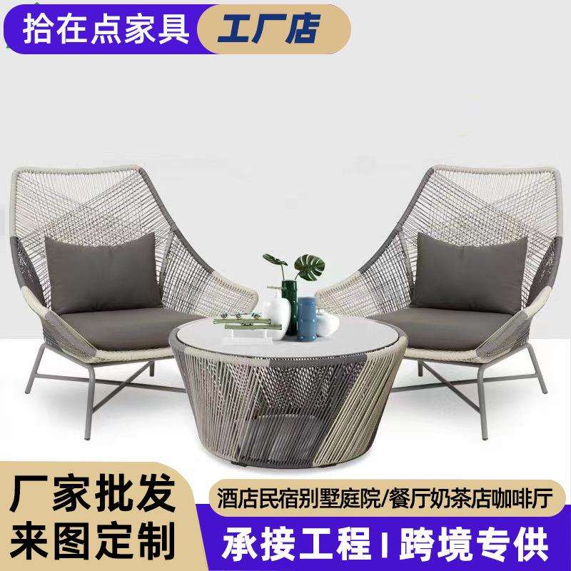 户外藤椅三件套靠背腾椅子躺椅庭院藤编沙发室外阳台休闲小藤椅