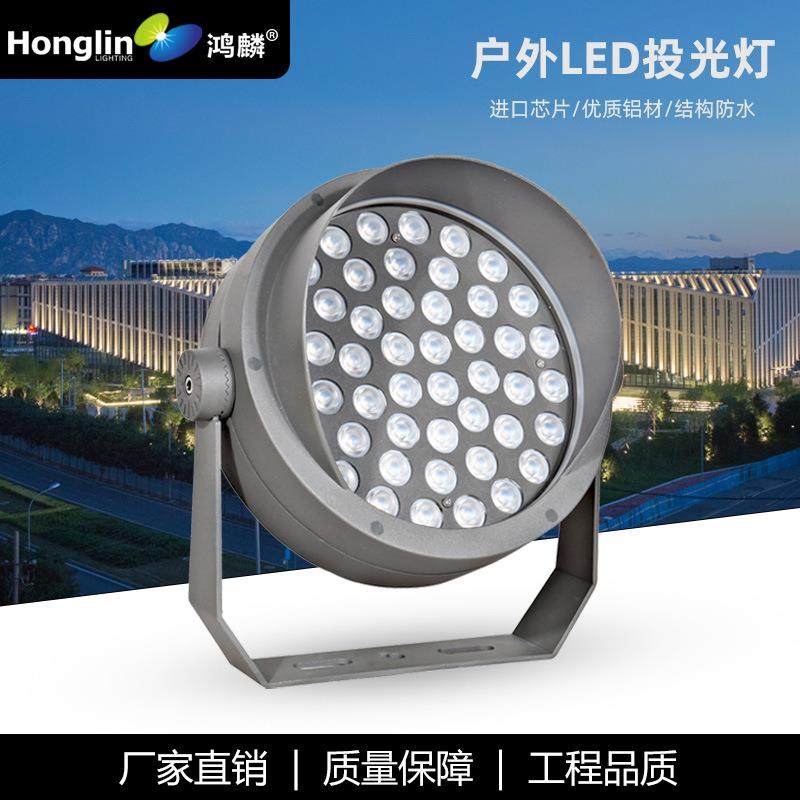 鸿麟照明LED圆形投光灯36W大功率投光射灯户外防水照树灯照射,鲜花速递/花卉仿真/绿植园艺,割草机/草坪机,淘宝优惠券,粉丝福利购,淘宝优惠卷