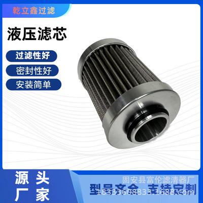 液压油滤芯NJU-400 NJU-630 NJU-800内积式吸油过滤器滤清器厂家