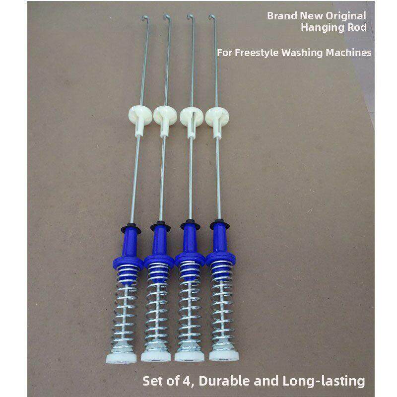 适用小天鹅Tb100V23Db变频洗衣机Tb90V60Wd动臂悬挂弹簧减震杆拉