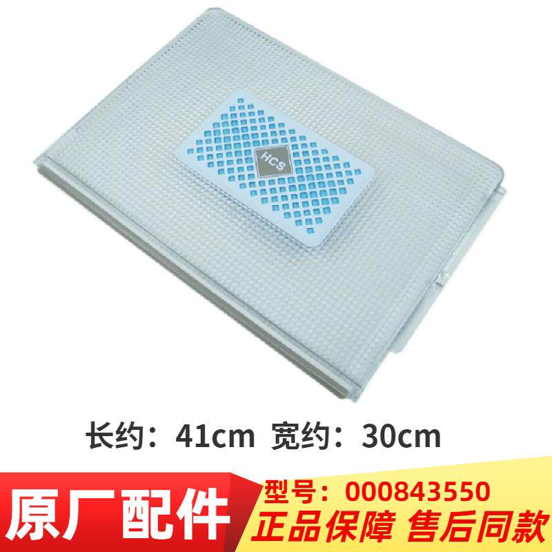 适用海尔冰箱BCD-578/622/627/649/651/655果菜盒抽屉保鲜盖板