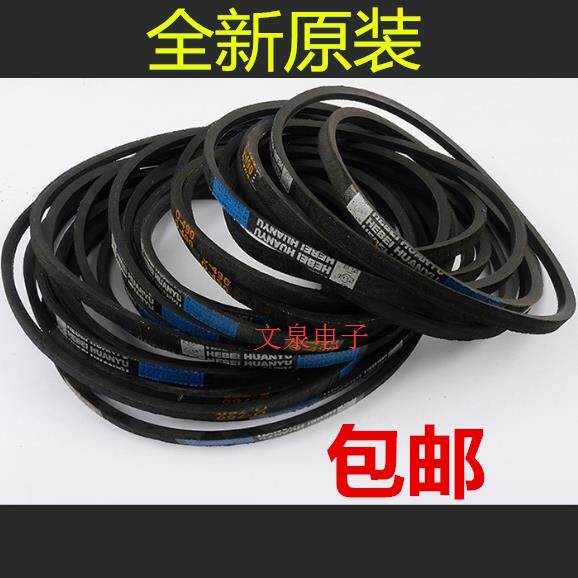 适用松下XQB75-F741U/H771U/H772U/H57401洗衣机电机皮带三角传动