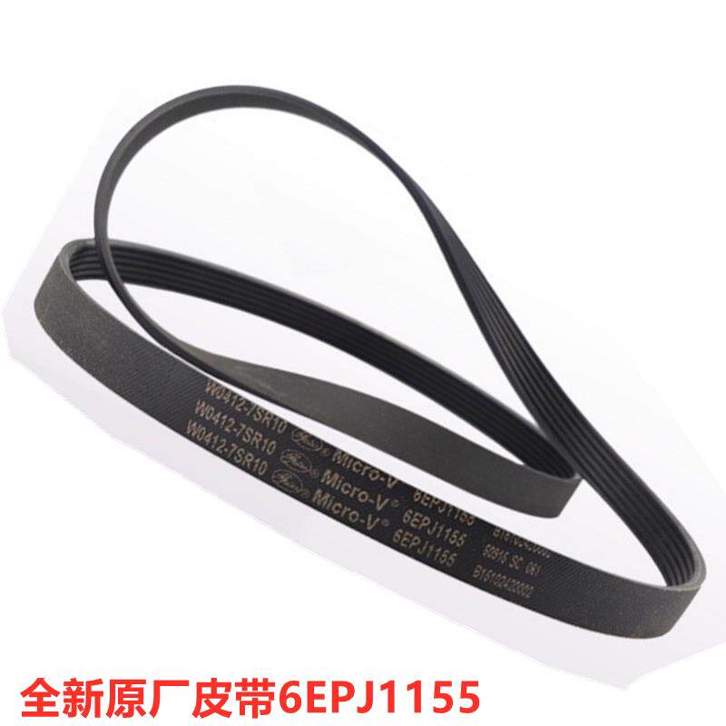 适用于松下滚筒洗衣机XQG100-E1135皮带E10GW电机输送带6EPJ1155