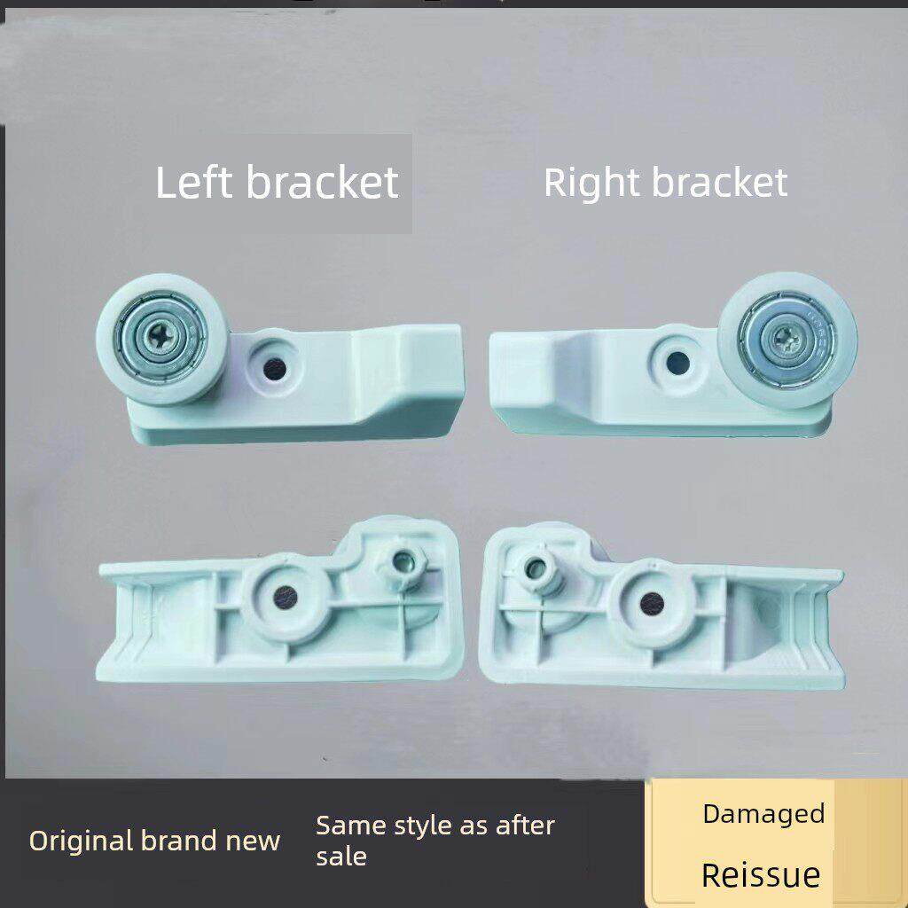 适用海尔冰箱配件BCD-335WL滑道支架总成抽屉轨道滚轴滑轨正品