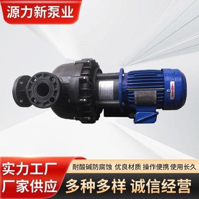 自吸泵LXD-40012L耐腐蚀大头泵0.75KW耐酸碱大头泵耐强酸强碱