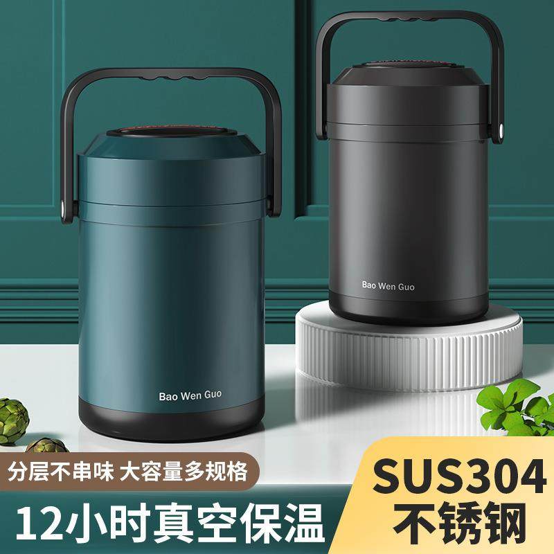 学生饭盒304不锈钢成人手提饭盒上班族多层保温桶便携提锅便当盒,鲜花速递/花卉仿真/绿植园艺,割草机/草坪机,淘宝优惠券,粉丝福利购,淘宝优惠卷
