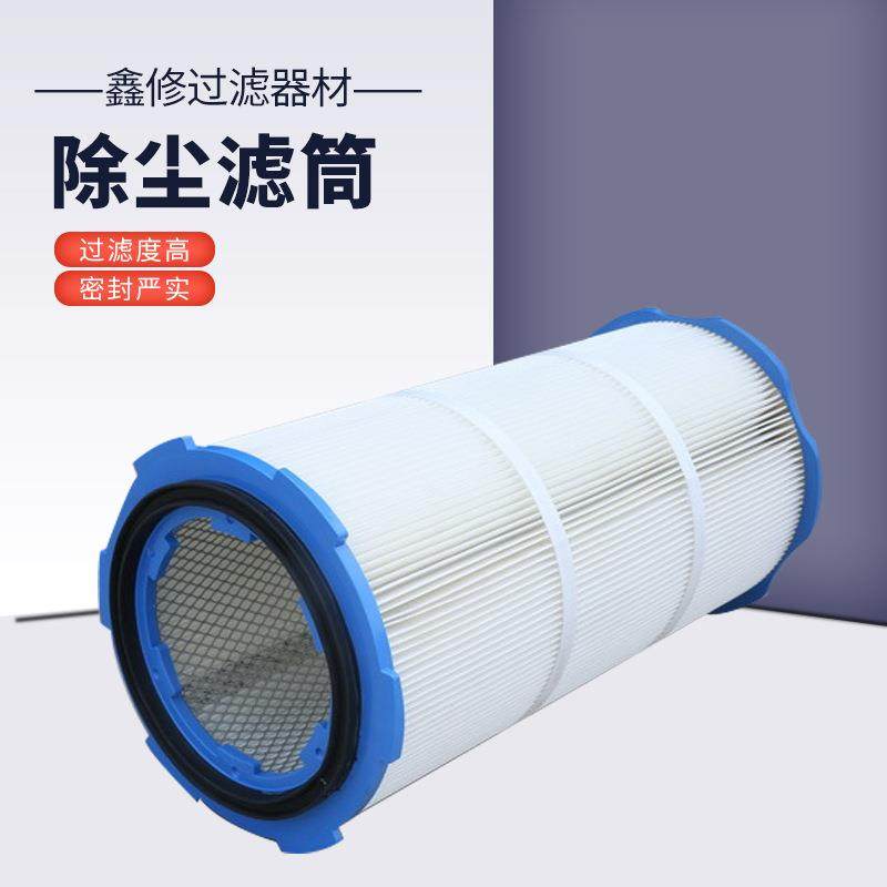 六耳卡盘除尘滤筒工业除尘滤芯滤筒褶式除尘滤芯纳米纤维滤筒厂家,鲜花速递/花卉仿真/绿植园艺,割草机/草坪机,淘宝优惠券,粉丝福利购,淘宝优惠卷