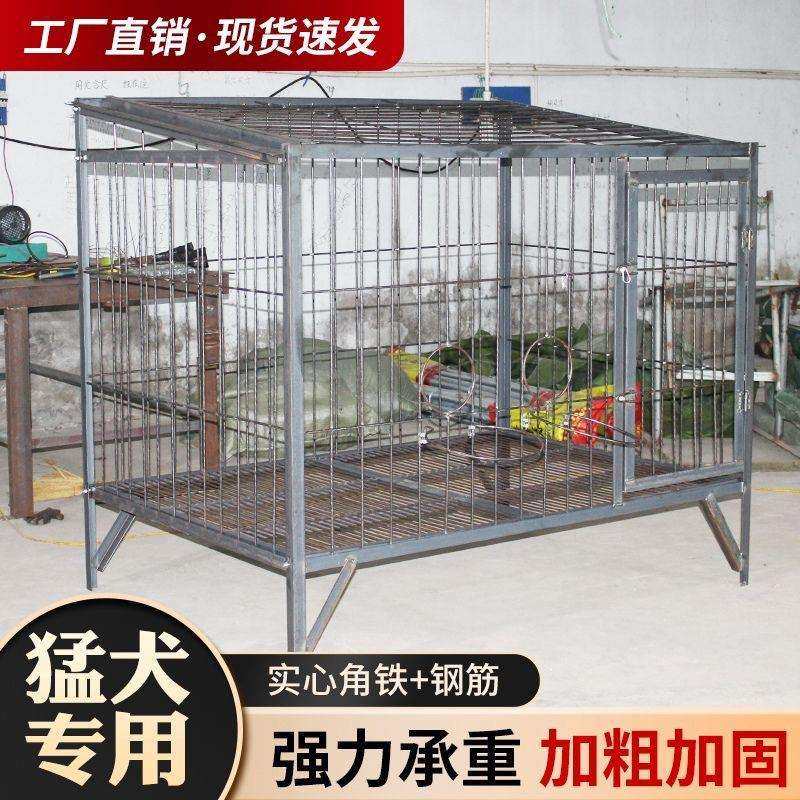 角铁实心钢筋焊接狗笼防咬伤防打翻食盆架大型犬猛犬专用加粗加固,鲜花速递/花卉仿真/绿植园艺,割草机/草坪机,淘宝优惠券,粉丝福利购,淘宝优惠卷