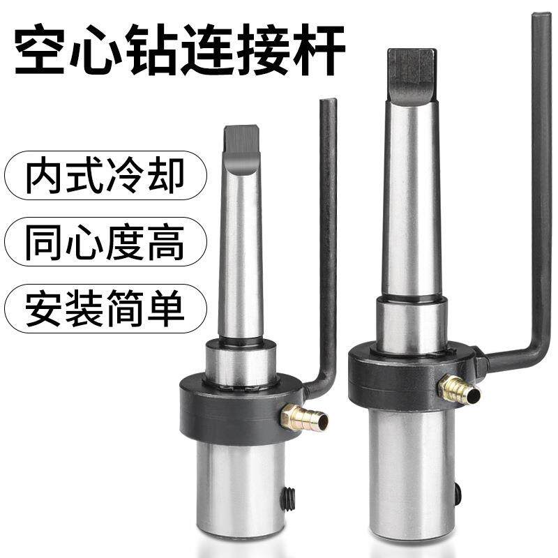 锥柄夹具磁座钻接杆钻夹头空心钻头磁力钻机连接杆锥柄转直柄