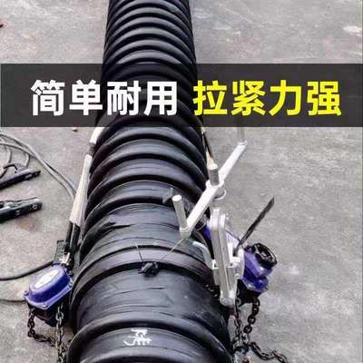 克拉管涨紧器紧固器拉紧器夹紧器紧缩管管口拉紧专用工具塑料管