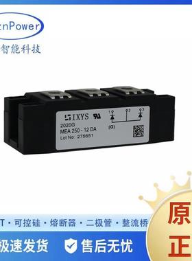 IXYS可控硅二极管整流桥MCC200-18IO1MCC200-16IO1现货高压晶闸管