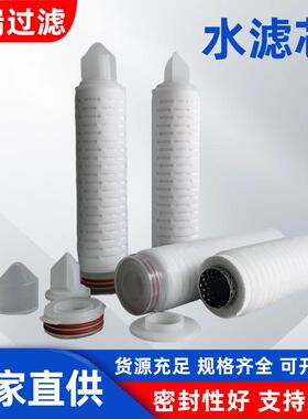 替换水滤芯AB05PFR2PVH4 AB1PFR7PVH4