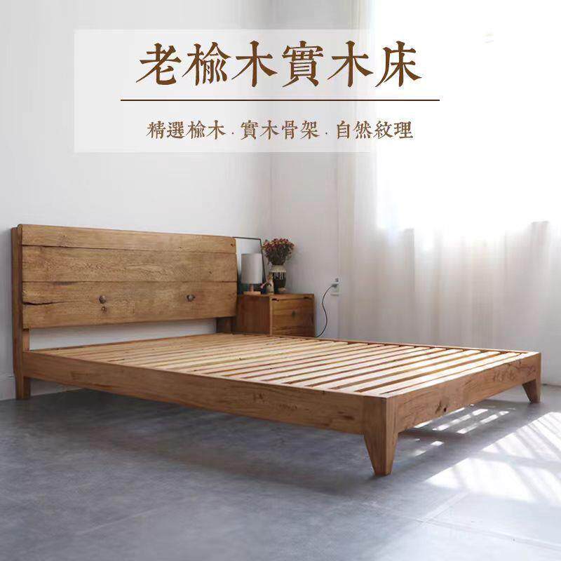 中式老榆木实木床家用主卧双人大床复古民宿做旧大床家具榆木床