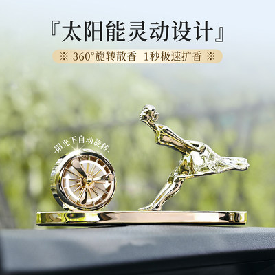 法兰博网红汽车饰品摆件