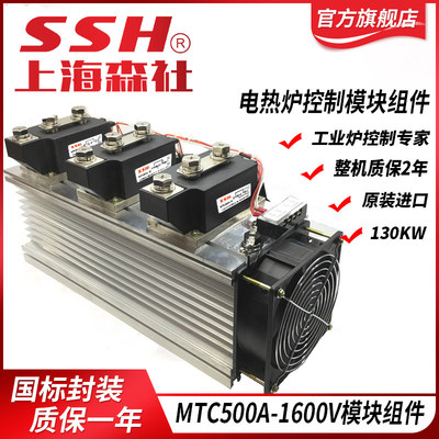 可控硅模块MTC-500A/16V