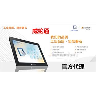 威纶通触摸屏cMT3105X3169X2167X2079X2159X2109X2SVRX920FHDX920