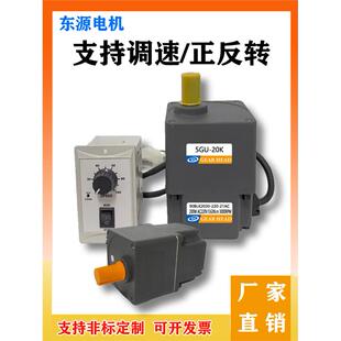 无刷调速电机220V恒扭矩可调变速减速电机低速大扭矩交流调速马达