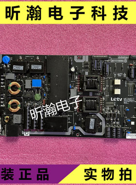 原装乐视4 MAX70 2D/3D液晶电视电源板 AMP70LS-MAX 测好发货