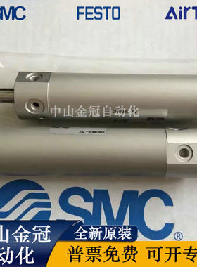 SMC迷你气缸 CDG1ZA40/32-25/50/75/100/125/150/200/250/300