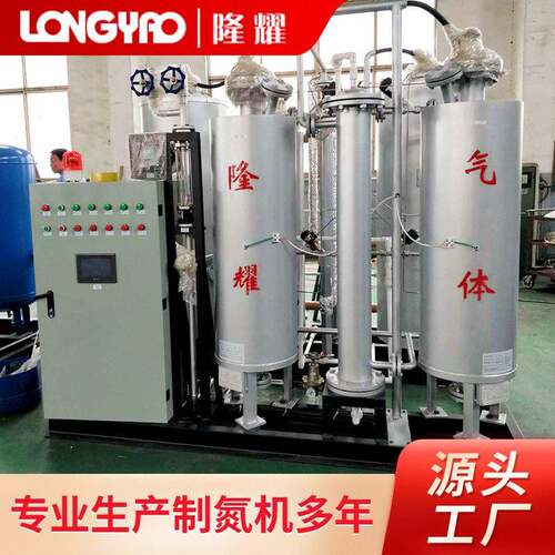 厂家供应纯氮气提纯系统工业制氮机提纯设备效稳定运行