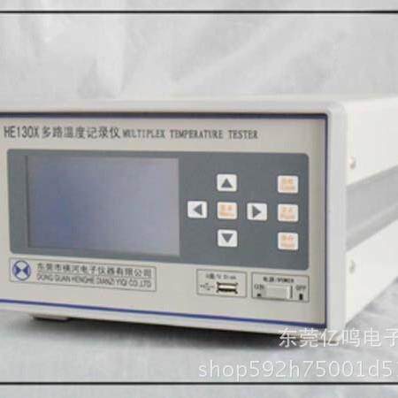 HE130X-8/16多路温度巡检仪无纸记录仪虹普TP-X标配热电偶