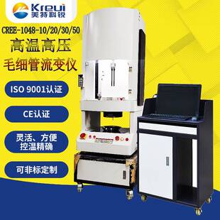 塑料颗粒粘度测试仪毛细管黏度计国产高温高压流变仪咨询有优惠